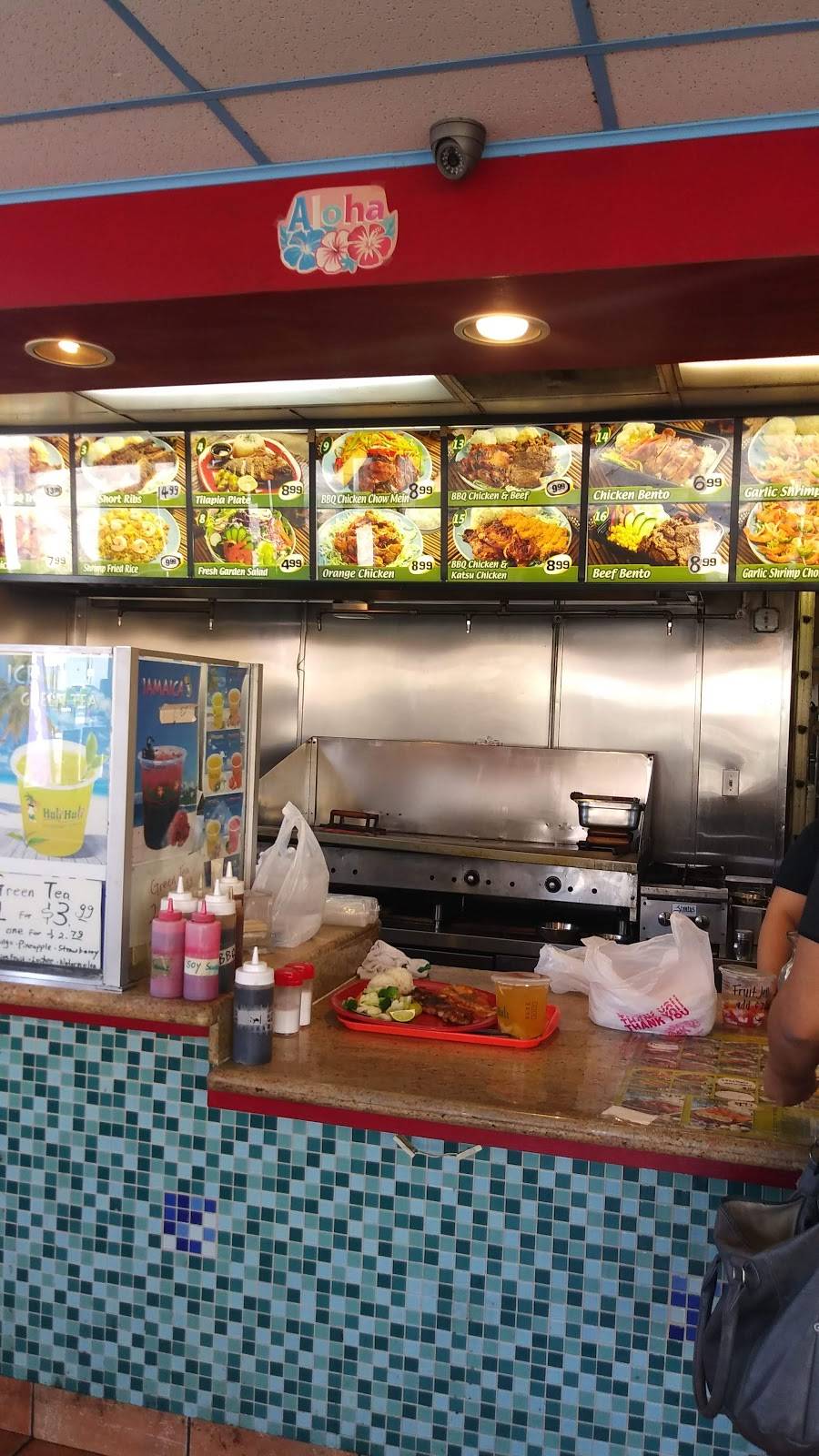 Huli Huli Hawaiian Grill | restaurant | 2540 Slauson Ave, Huntington Park, CA 90255, USA | 3235890861 OR +1 323-589-0861