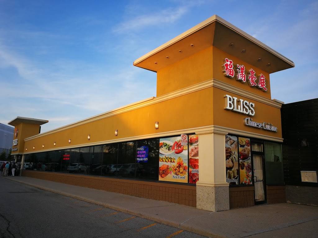 Bliss Chinese Cuisine | restaurant | 6485 Mississauga Rd #4, Mississauga, ON L5N 1A8, Canada | 9053631029 OR +1 905-363-1029