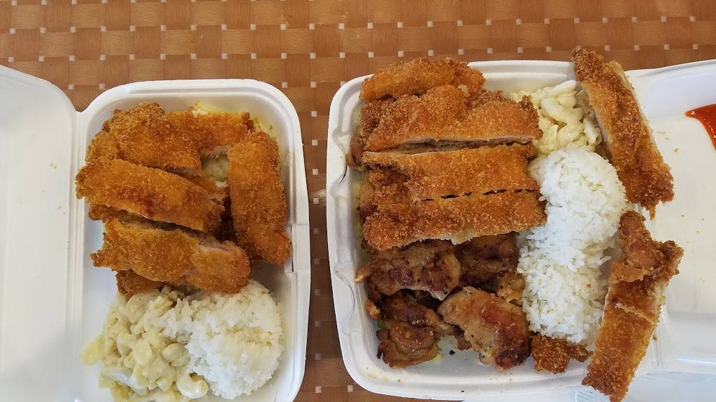 Luau Hawaiian BBQ | restaurant | 865 N Hacienda Blvd, La Puente, CA 91744, USA | 6263368068 OR +1 626-336-8068