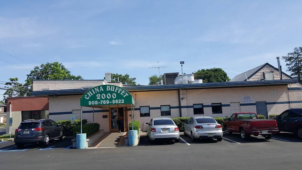 China Buffet | restaurant | 2000 Park Ave, South Plainfield, NJ 07080, USA | 9087695622 OR +1 908-769-5622