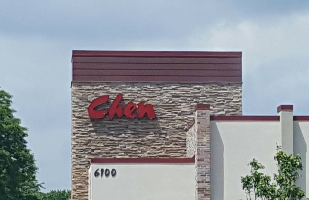 Chen Chinese Cuisine | restaurant | 6100 Northwest Hwy, Crystal Lake, IL 60014, USA | 8153568899 OR +1 815-356-8899