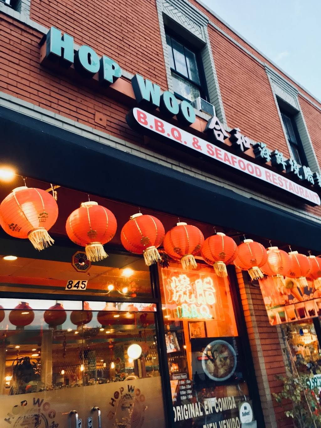 Hop Woo BBQ & Seafood Restaurant | restaurant | 845 N Broadway, Los Angeles, CA 90012, USA | 2136173038 OR +1 213-617-3038