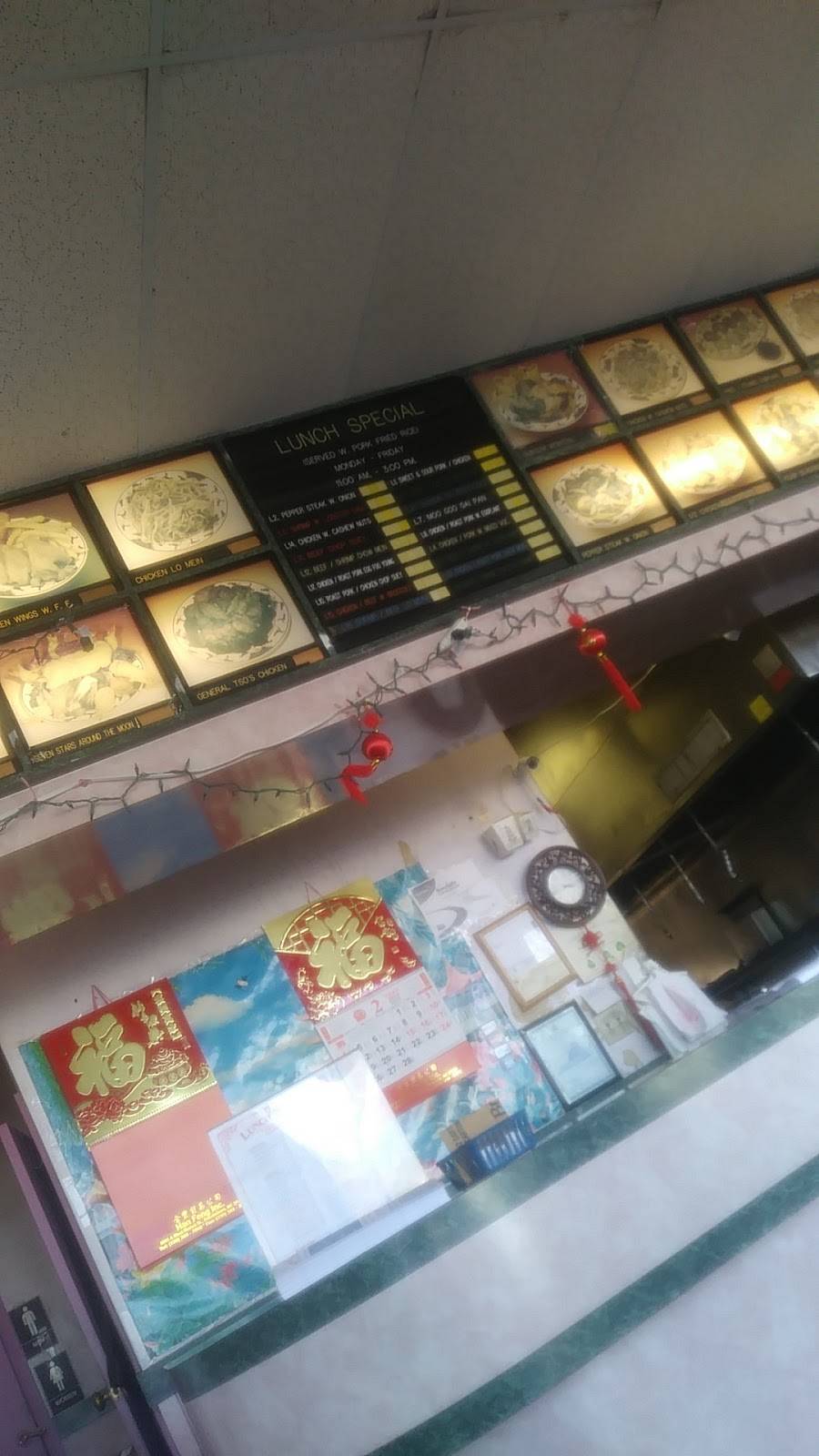 Hong Kong Kitchen Chinese Restaurant | restaurant | 2907 Williamsburg Rd, Richmond, VA 23231, USA | 8042360323 OR +1 804-236-0323