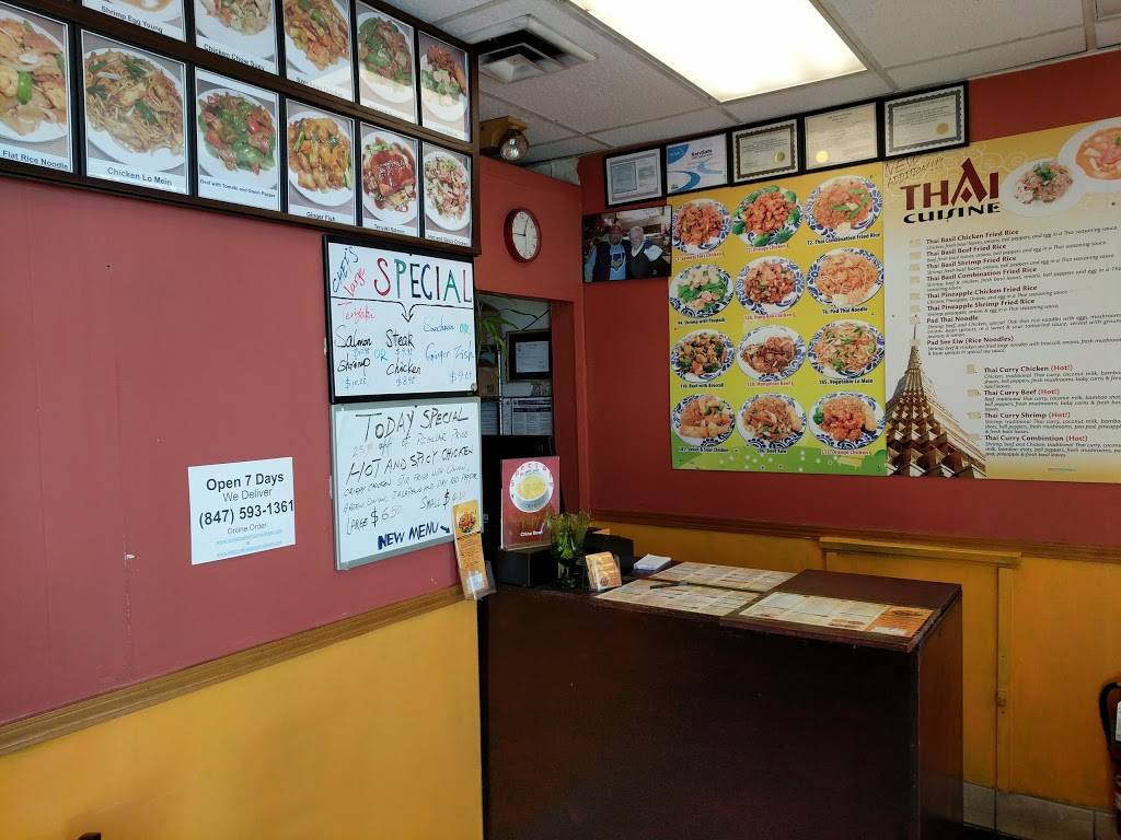 China Bowl | restaurant | 124 Turner Ave, Elk Grove Village, IL 60007, USA | 8475931361 OR +1 847-593-1361