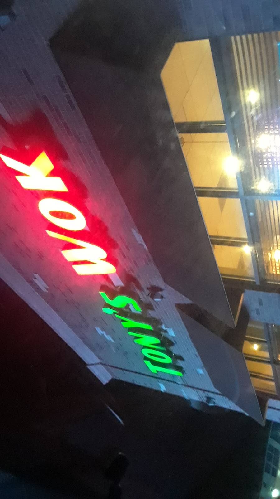 Tonys Wok | bakery | 550 E Cass St A, Joliet, IL 60432, USA | 8157268886 OR +1 815-726-8886