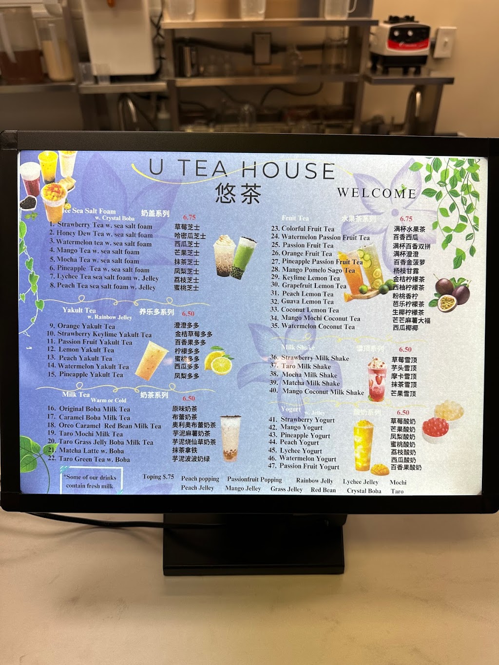 U Tea | restaurant | 777 E Aurora Rd, Macedonia, OH 44056, USA | 3307480044 OR +1 330-748-0044