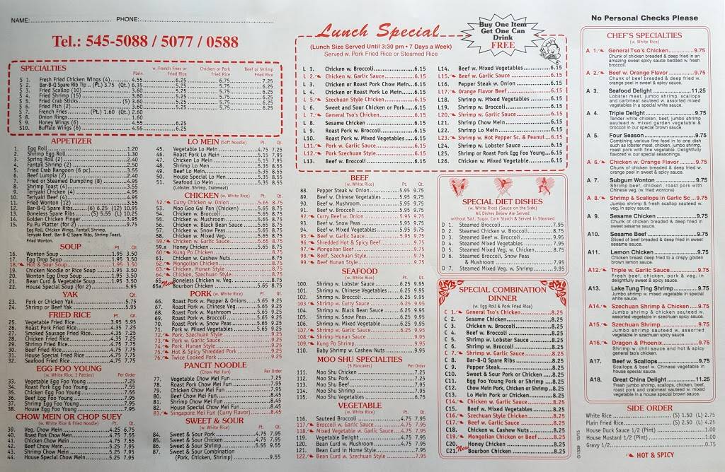 Great China | restaurant | 2044 Campostella Rd, Chesapeake, VA 23324, USA | 7575455088 OR +1 757-545-5088