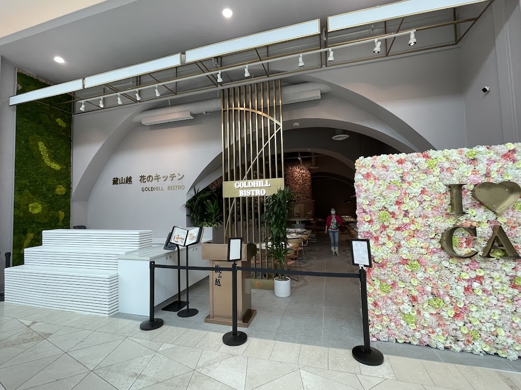 Goldhill Bistro | restaurant | 2855 Stevens Creek Blvd, Santa Clara, CA 95050, USA | 4088682882 OR +1 408-868-2882