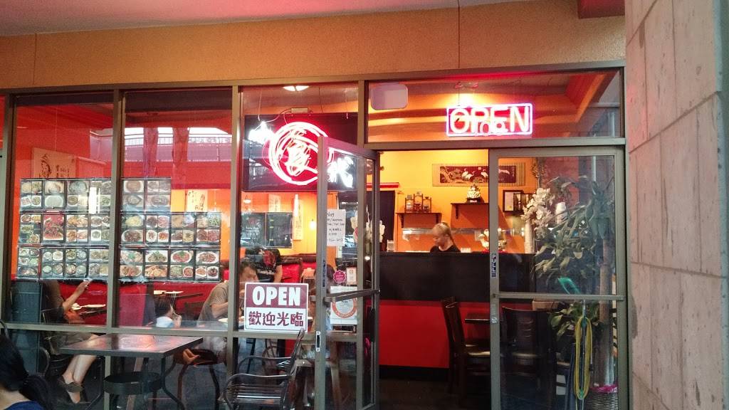 Tasty Zone Szechwan Cuisine | restaurant | 3930 Bristol St, Santa Ana, CA 92704, USA | 7147884881 OR +1 714-788-4881