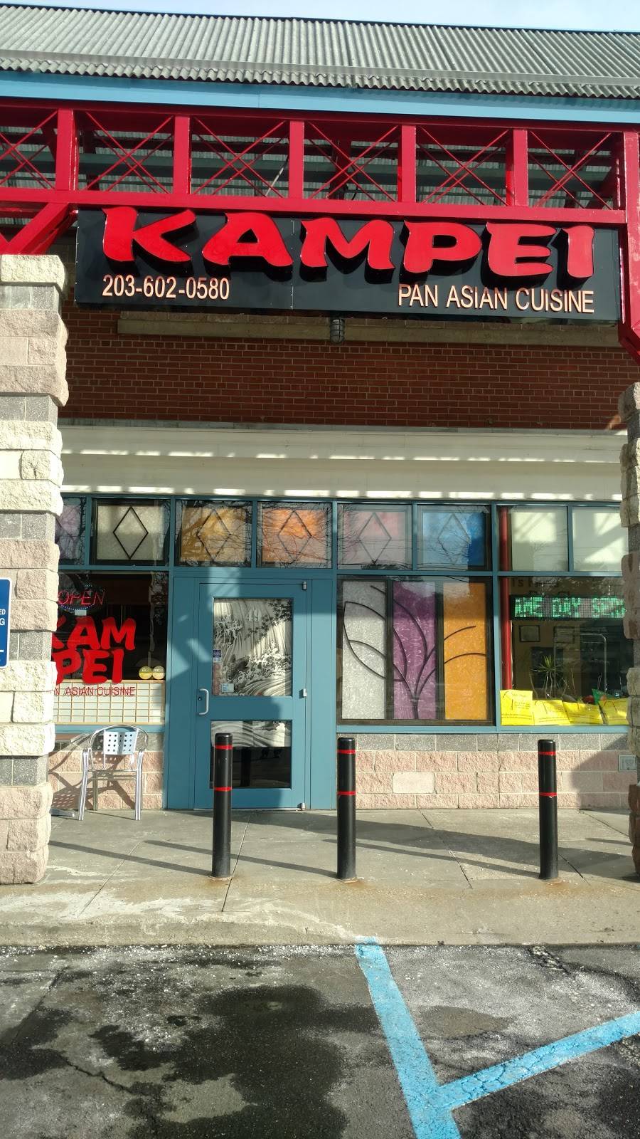 Kam Pei | restaurant | 49 High Ridge Rd, Stamford, CT 06905, USA | 2036020580 OR +1 203-602-0580