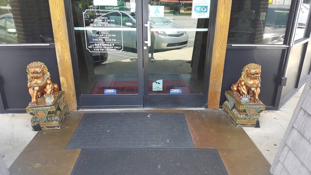 Nagoya Japanese Steakhouse | restaurant | 225 By-pass 72 Northwest, Greenwood, SC 29649, USA | 8642236888 OR +1 864-223-6888