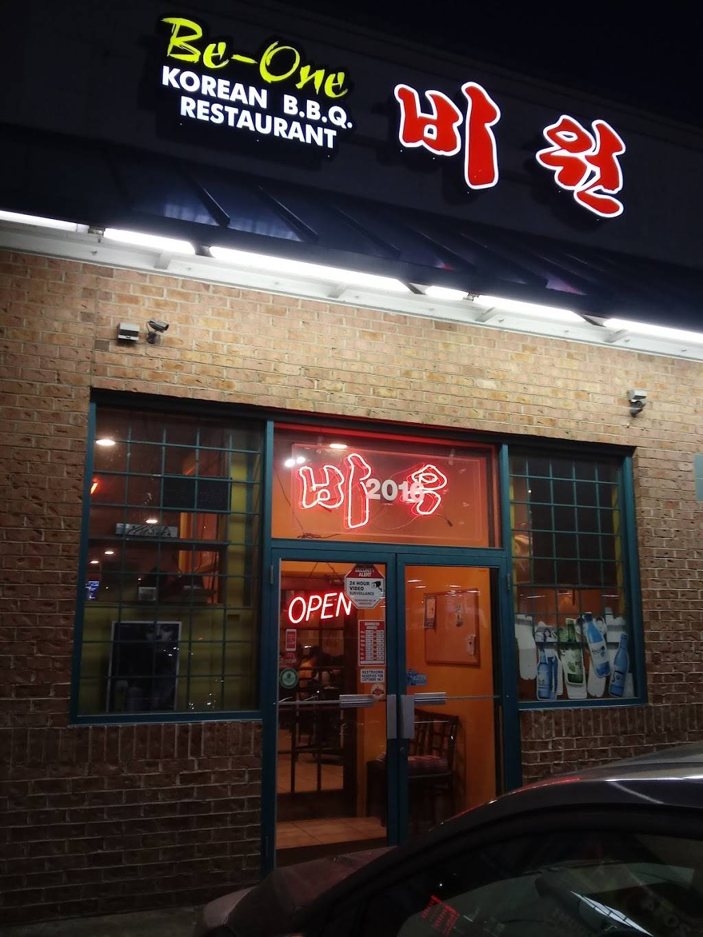 BeOne Korean BBQ Restaurant | restaurant | 2016 Maryland Ave, Baltimore, MD 21218, USA | 4102445600 OR +1 410-244-5600