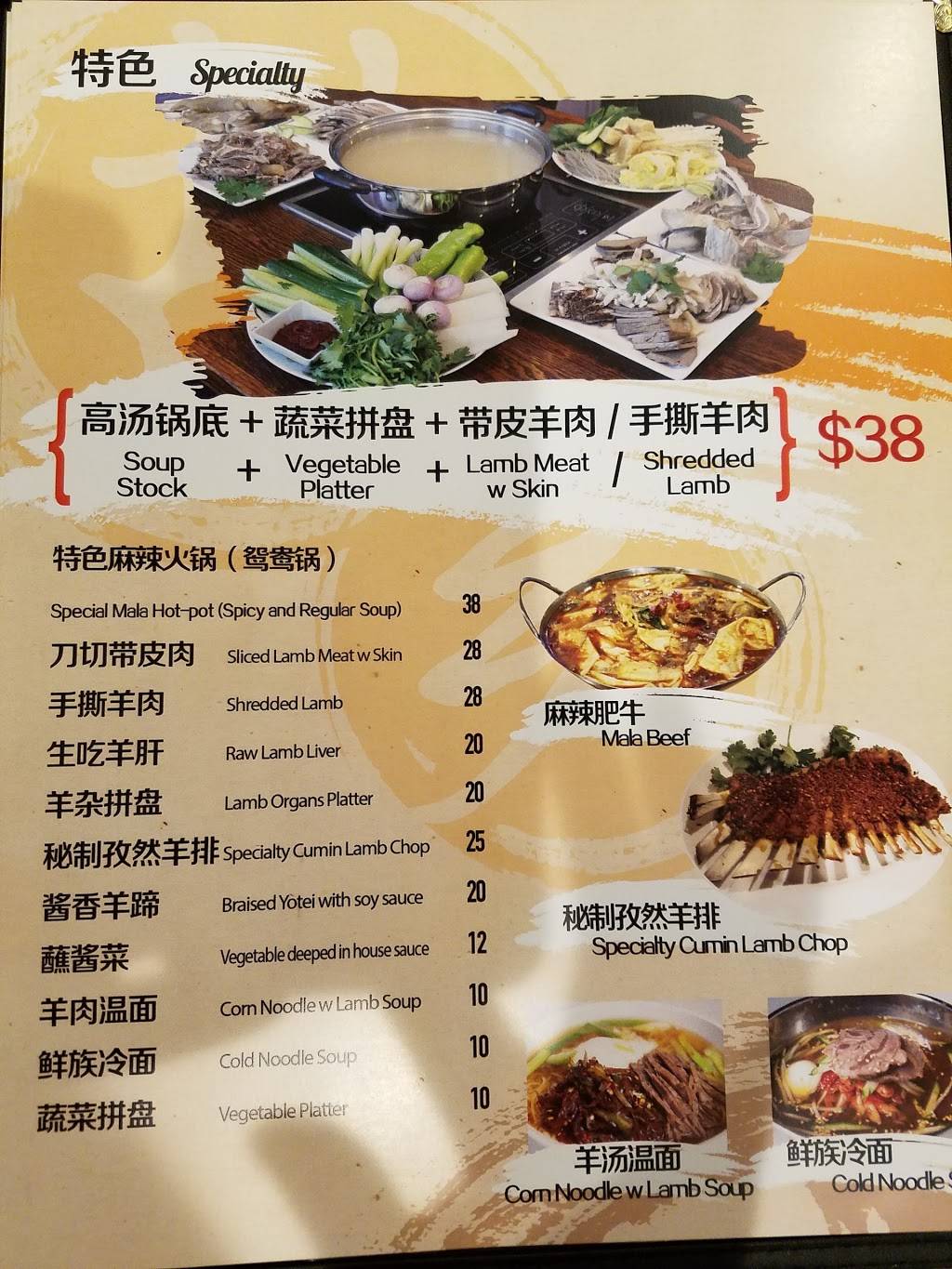 고향양탕집GoHyang Restaurant | restaurant | 35-38 Union St, Flushing, NY 11354, USA | 7188867676 OR +1 718-886-7676