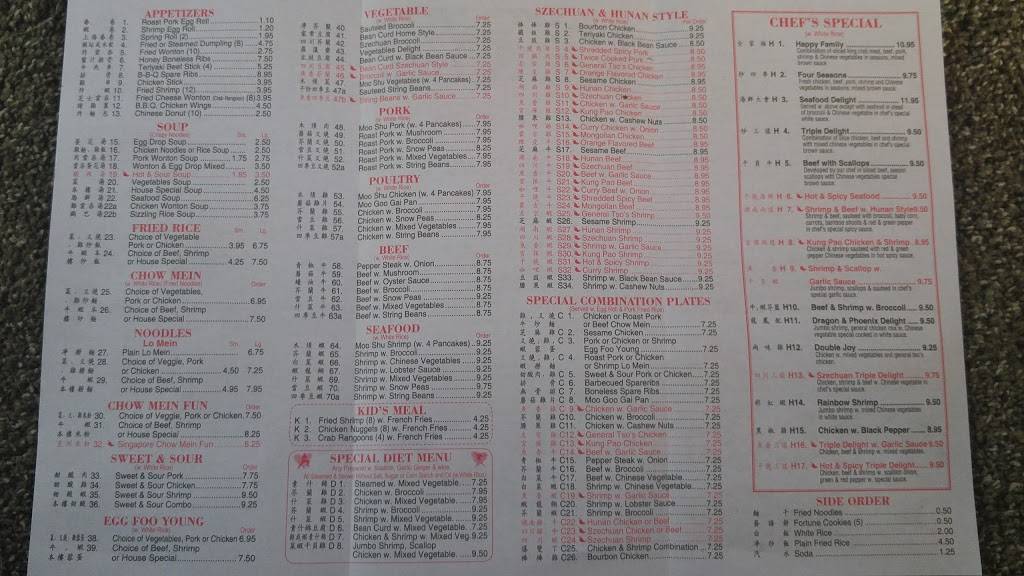 Golden Chopsticks | restaurant | 903 Columbiana-Canfield Rd, Columbiana, OH 44408, USA | 3304825177 OR +1 330-482-5177