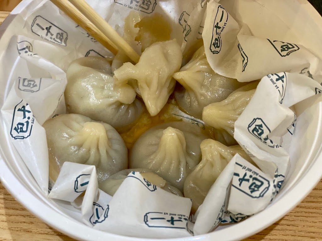 Bao Shi Yi | restaurant | 3819 Kirby Dr, Houston, TX 77098, USA | 3468673941 OR +1 346-867-3941