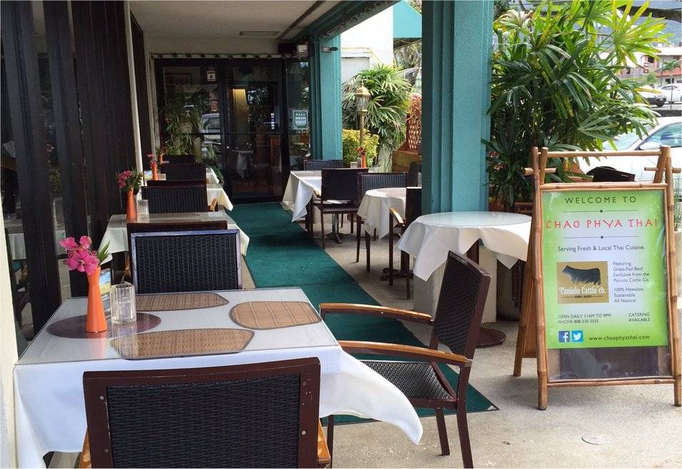 Chao Phya Thai Restaurant | restaurant | 45-480 Kaneohe Bay Dr A1F, Kaneohe, HI 96744, USA | 8082353555 OR +1 808-235-3555