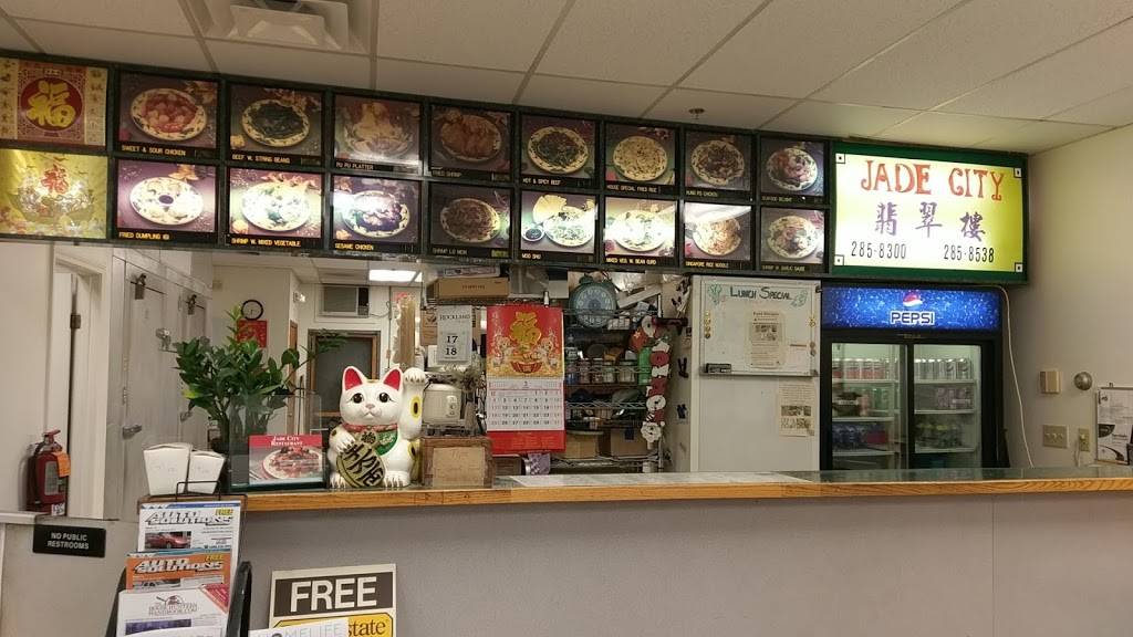 Jade City Chinese Restaurant | restaurant | 63 E Main St, Norton, MA 02766, USA | 5082858300 OR +1 508-285-8300