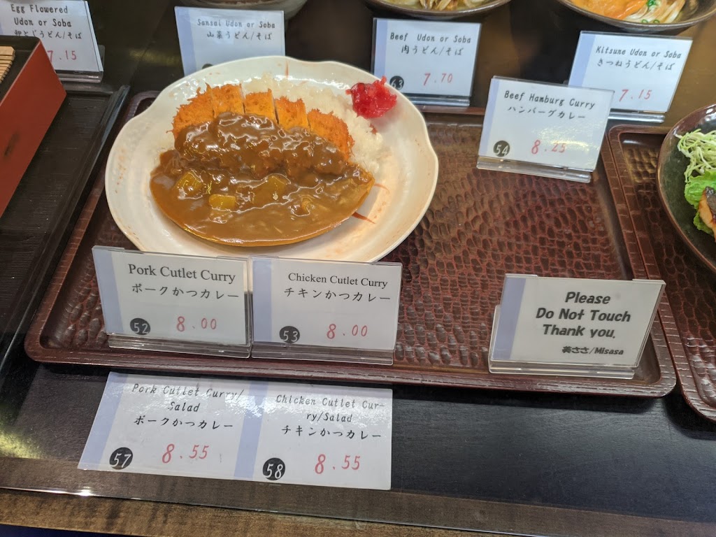 Misasa | restaurant | Culver Dr, Irvine, CA 92604, USA | 9496531443 OR +1 949-653-1443