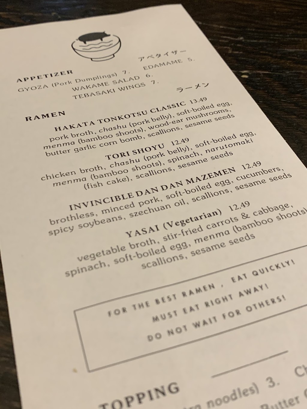 Ton Ton Ramen & Yakitori | restaurant | 675 Ponce De Leon Ave NE, Atlanta, GA 30308, USA | 4048833507 OR +1 404-883-3507