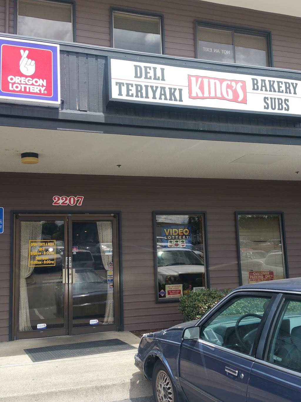 Kings Deli | meal takeaway | 2207 NE Columbia Blvd, Portland, OR 97211, USA | 5032492918 OR +1 503-249-2918