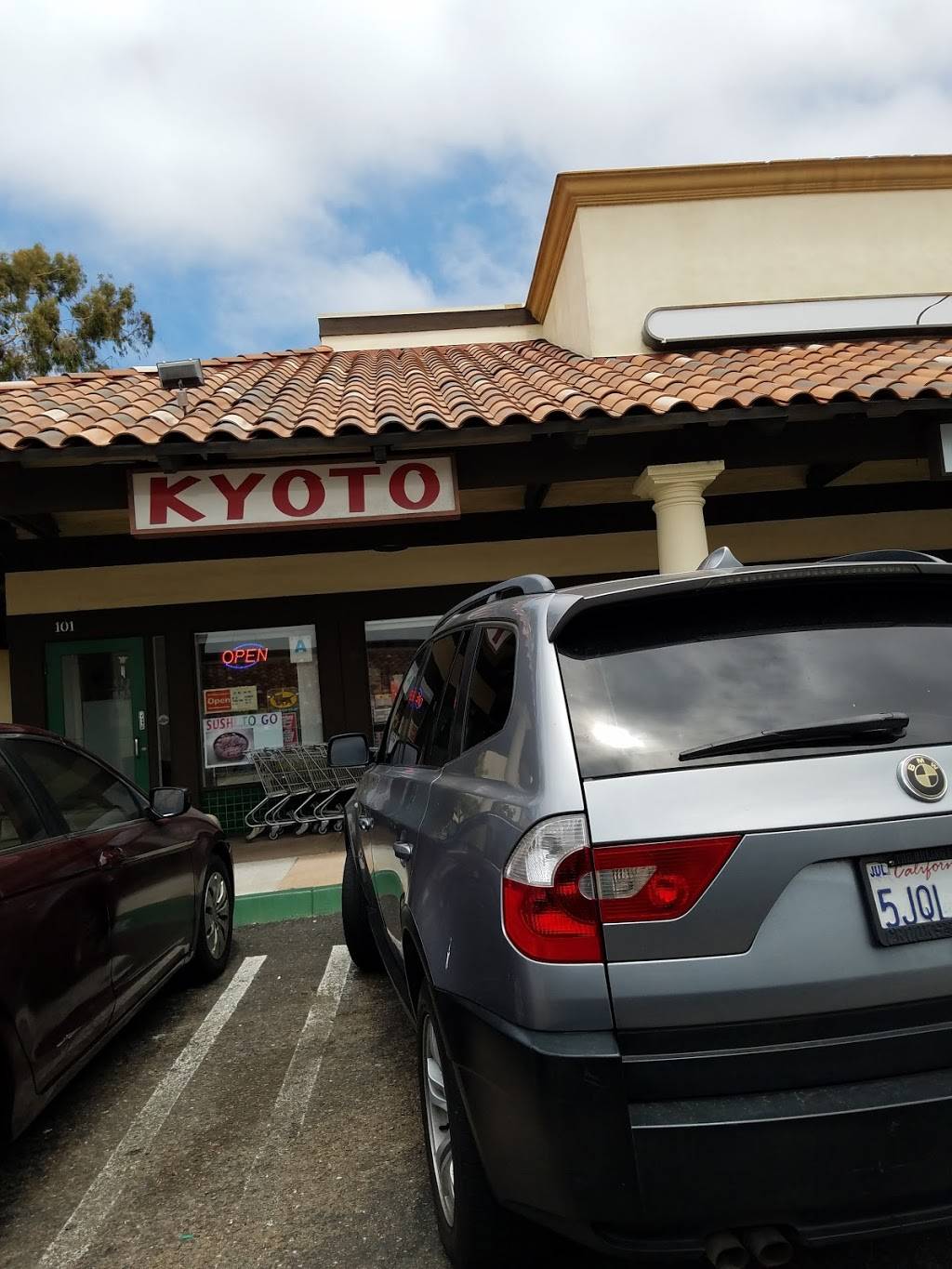 Kyoto Gift & Food | restaurant | 1727 Sweetwater Rd, National City, CA 91950, USA | 6194773605 OR +1 619-477-3605