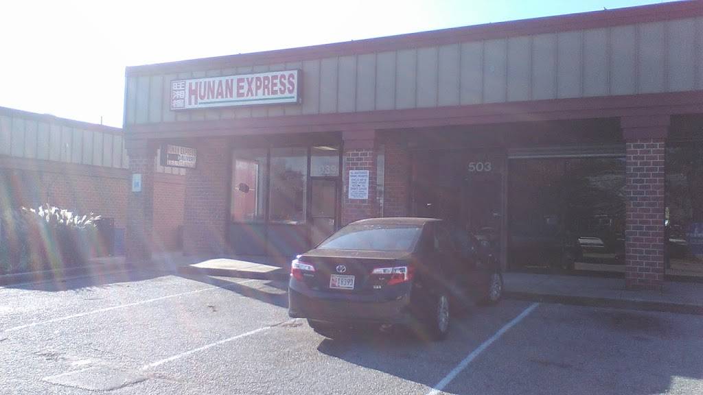 Hunan Express | restaurant | 5039 Garrett Ave, Beltsville, MD 20705, USA | 3019370297 OR +1 301-937-0297