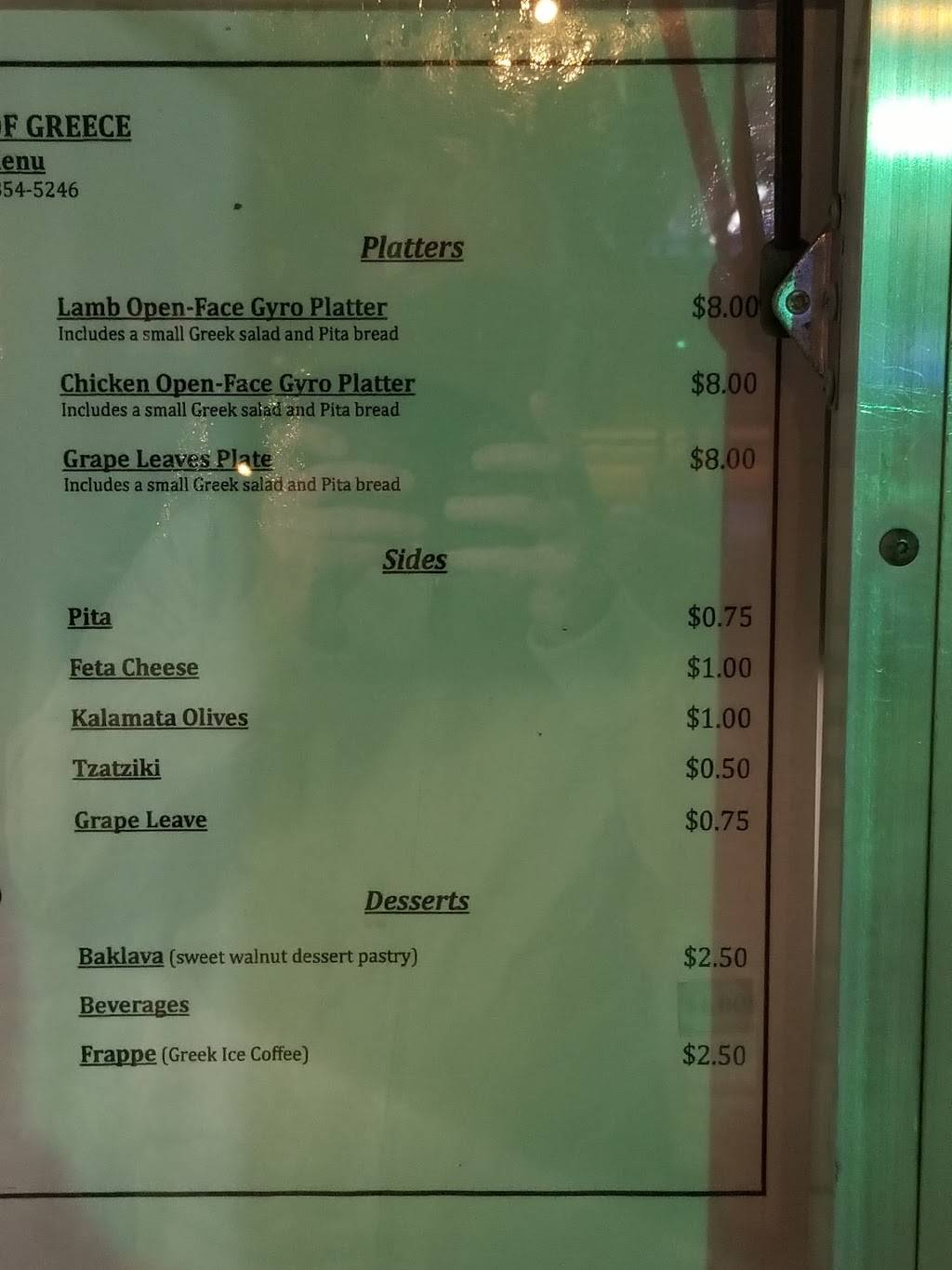 Taste of Greece Gyros | restaurant | 424 E Weber Rd, Columbus, OH 43202, USA | 3303545246 OR +1 330-354-5246