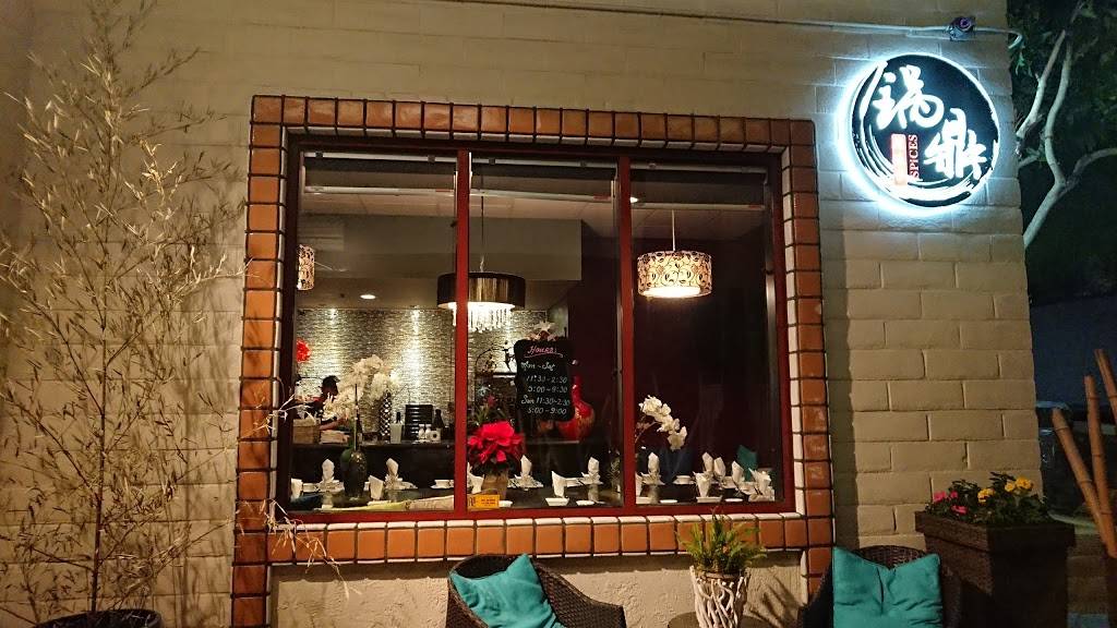 Spices Fremont 土匪湘菜 | restaurant | 1616 Washington Blvd, Fremont, CA 94539, USA | 5102708828 OR +1 510-270-8828