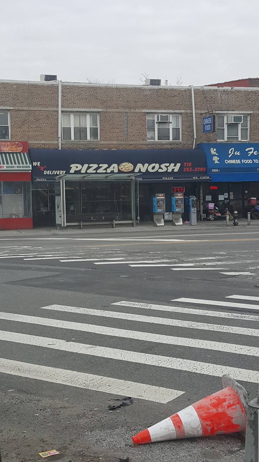 Pizza Nosh | restaurant | 2807 Nostrand Ave, Brooklyn, NY 11229, USA | 7182533200 OR +1 718-253-3200