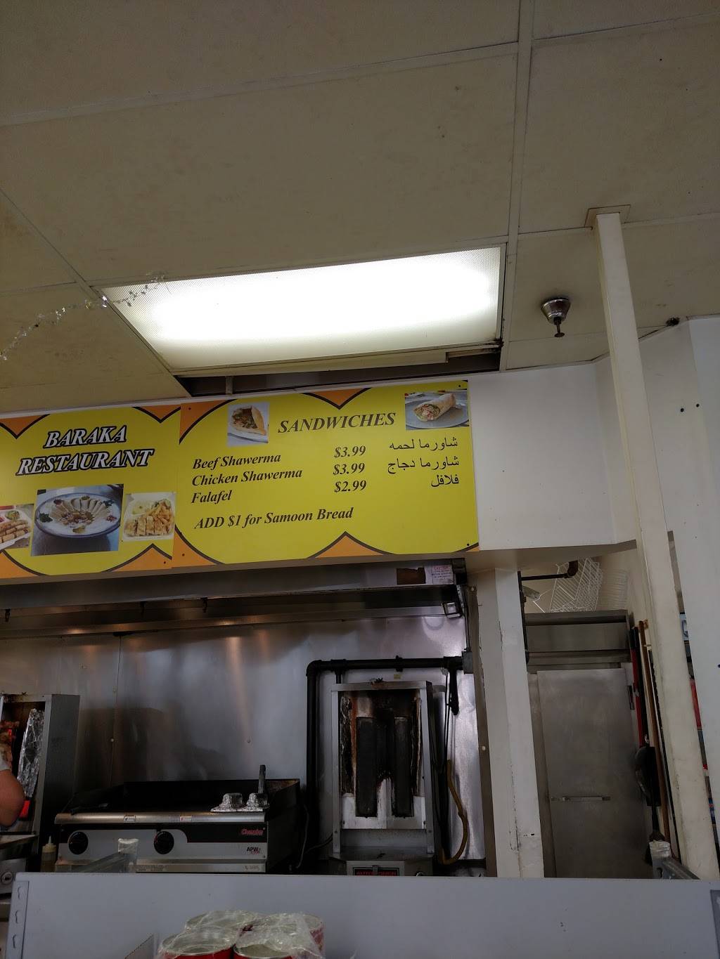 Baraka International Market & Bakery | restaurant | 5596 Nolensville Pike, Nashville, TN 37211, USA | 6153338578 OR +1 615-333-8578