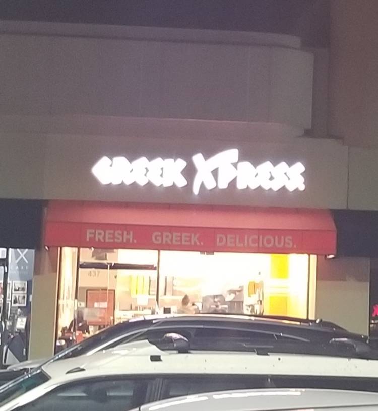 Greek Xpress Plainview | restaurant | 437 S Oyster Bay Rd, Plainview, NY 11803, USA | 5164338070 OR +1 516-433-8070