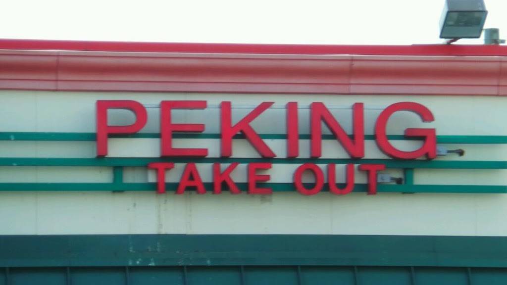 Peking | restaurant | 1930 Ralph Ave, Brooklyn, NY 11234, USA | 7187633900 OR +1 718-763-3900