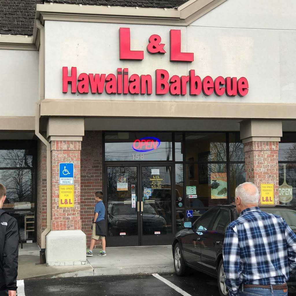 L&L Hawaiian Barbecue - Provo | restaurant | 158 W 1230 N St, Provo, UT 84604, USA | 8018182888 OR +1 801-818-2888