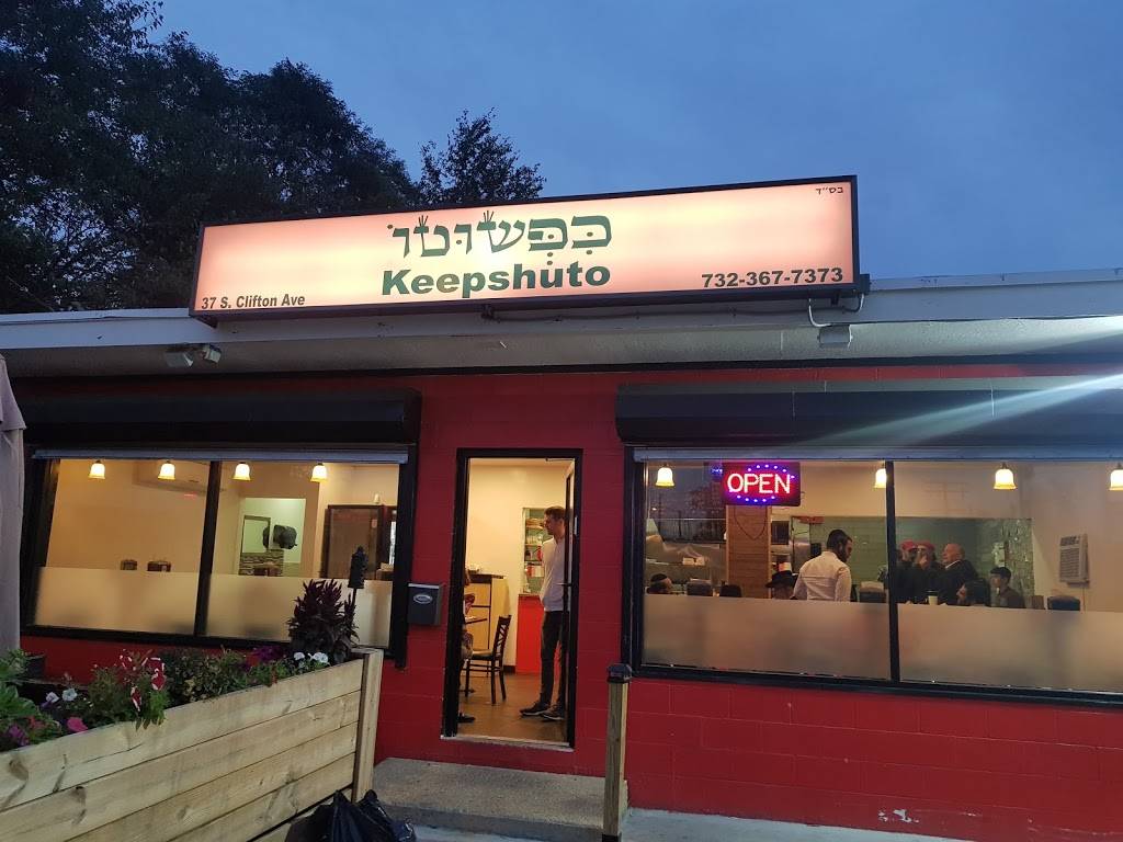 Mentoast By Keepshuto | meal takeaway | 37 S Clifton Ave, Lakewood, NJ 08701, USA | 7327319498 OR +1 732-731-9498