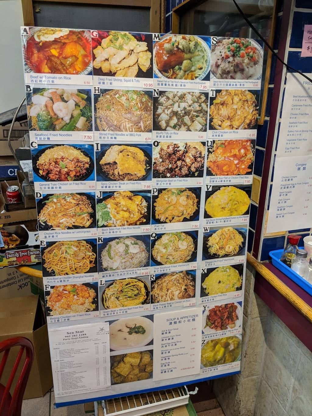 Sea Star | restaurant | 1550 S Gateway Rd, Mississauga, ON L4W 5J1, Canada | 9052821288 OR +1 905-282-1288