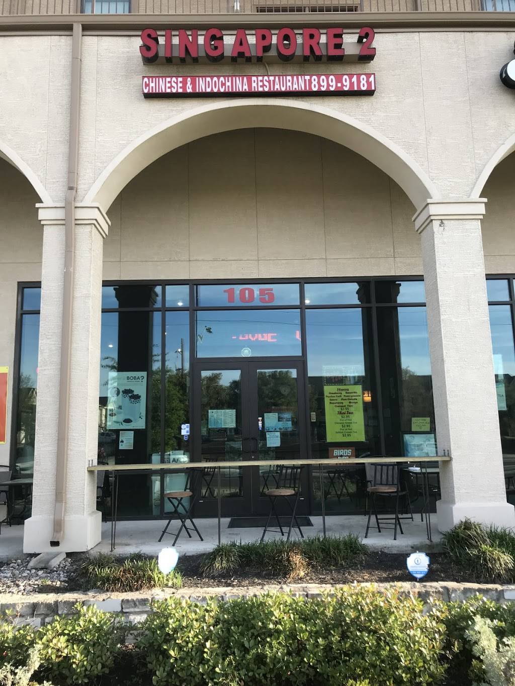 Singapore II | restaurant | 7114 UTSA Boulevard Suite 105, San Antonio, TX 78249, USA | 2108999181 OR +1 210-899-9181