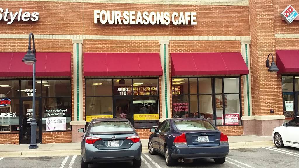 Four Seasons | restaurant | 5960 Kingstowne Center #110, Alexandria, VA 22315, USA | 7039228888 OR +1 703-922-8888