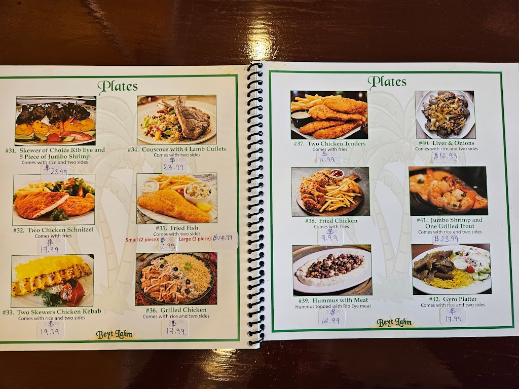 BEYT LAHM | restaurant | 1708 W Fairfield Dr, Pensacola, FL 32505, USA | 8507414114 OR +1 850-741-4114