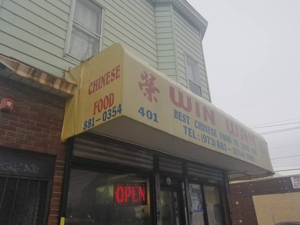 Win Wah | restaurant | 401 Madison Ave, Paterson, NJ 07524, USA | 9738810354 OR +1 973-881-0354
