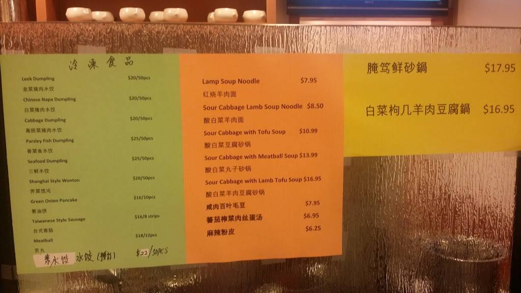 Tea Garden Cafe | cafe | 1395 S Diamond Bar Blvd, Diamond Bar, CA 91765, USA | 9098613295 OR +1 909-861-3295