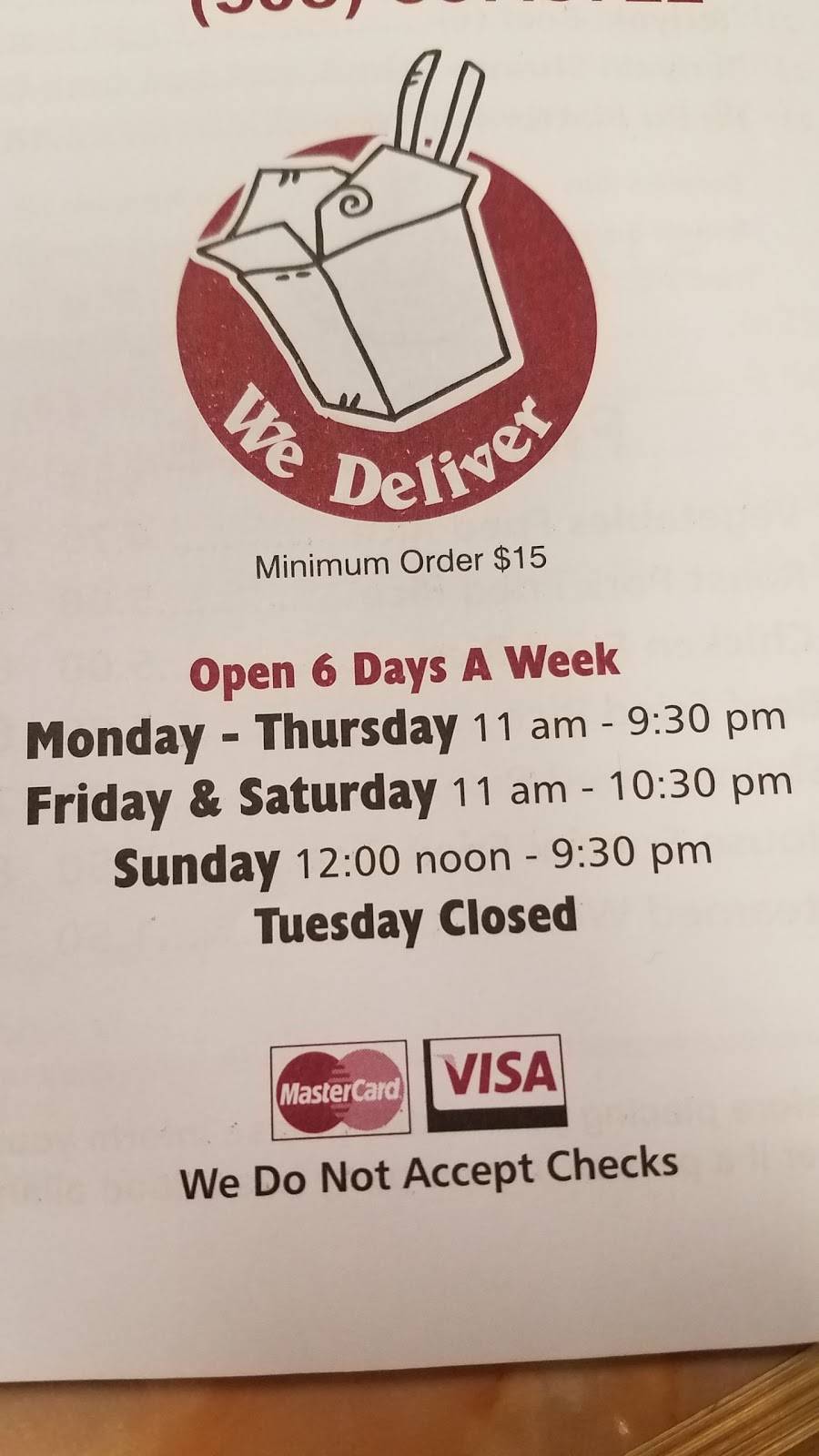 Panda Garden | restaurant | 237 W Main St, East Brookfield, MA 01515, USA | 5088673799 OR +1 508-867-3799