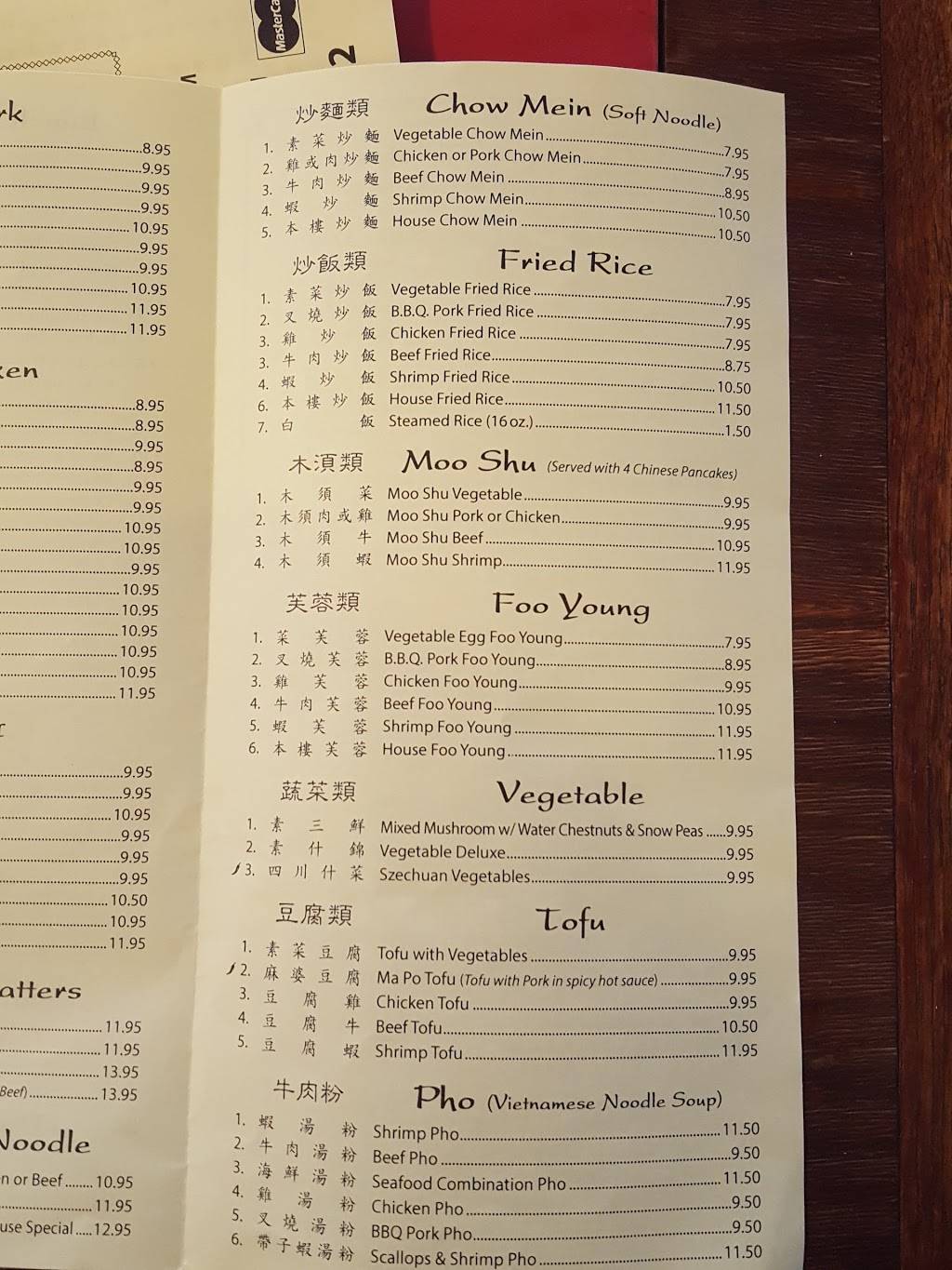 New China | restaurant | 250 E Antelope Ave j, Woodlake, CA 93286, USA | 5595648552 OR +1 559-564-8552