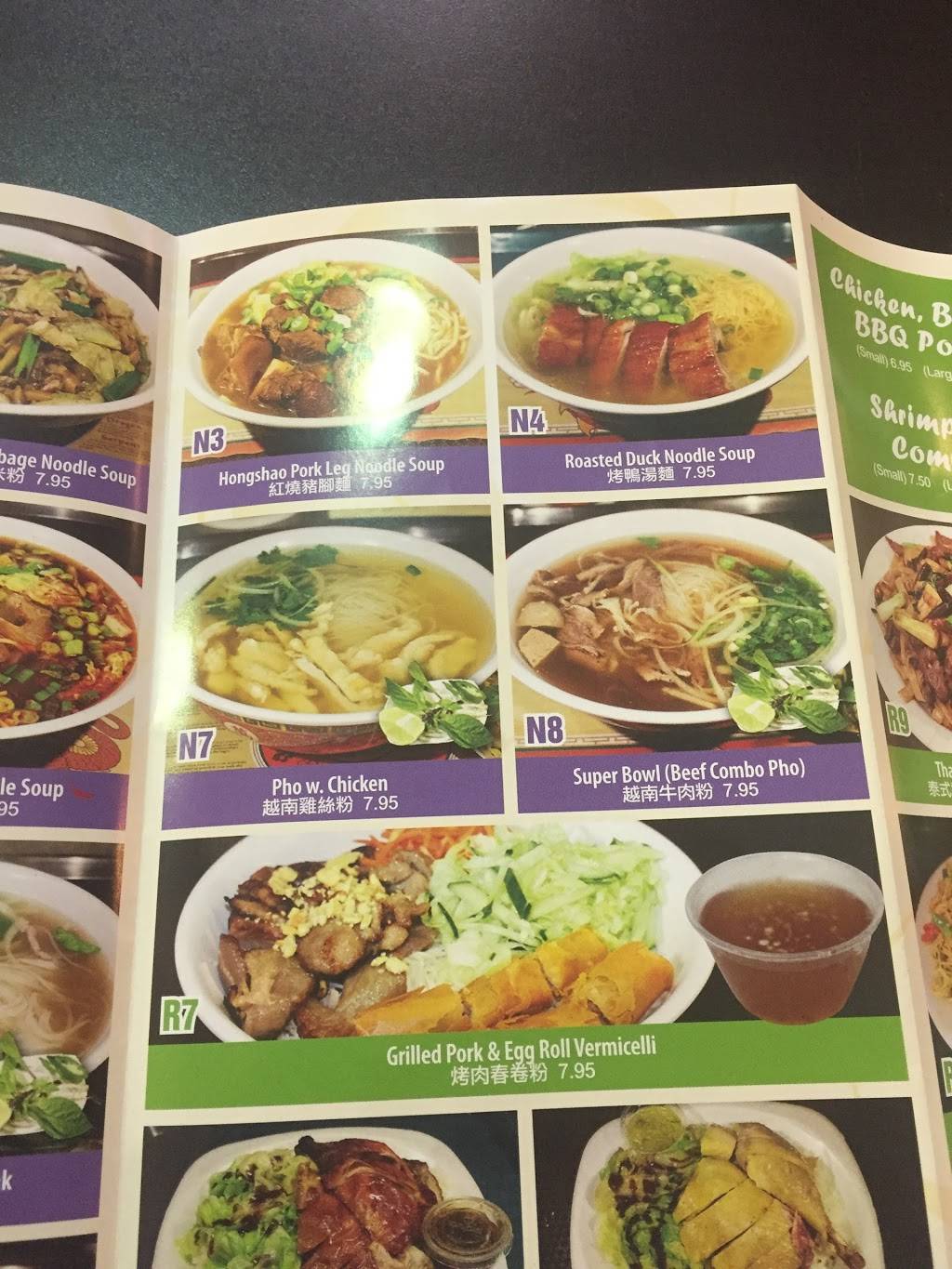 Zens Noodles | restaurant | 1291 Classic Cinemas Courtyard, Naperville, IL 60563, USA | 6308573831 OR +1 630-857-3831