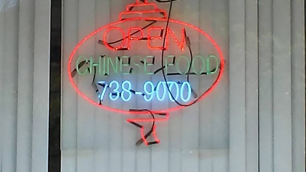 First Wok | restaurant | 21051 Euclid Ave, Cleveland, OH 44117, USA | 2167389000 OR +1 216-738-9000