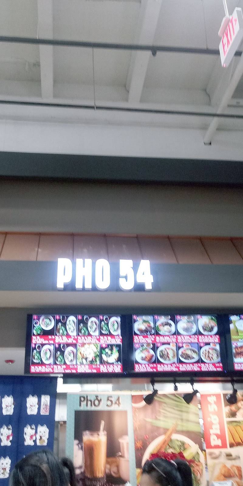 Pho 54 | restaurant | 3191 W Colonial Dr, Orlando, FL 32808, USA | 4077517232 OR +1 407-751-7232