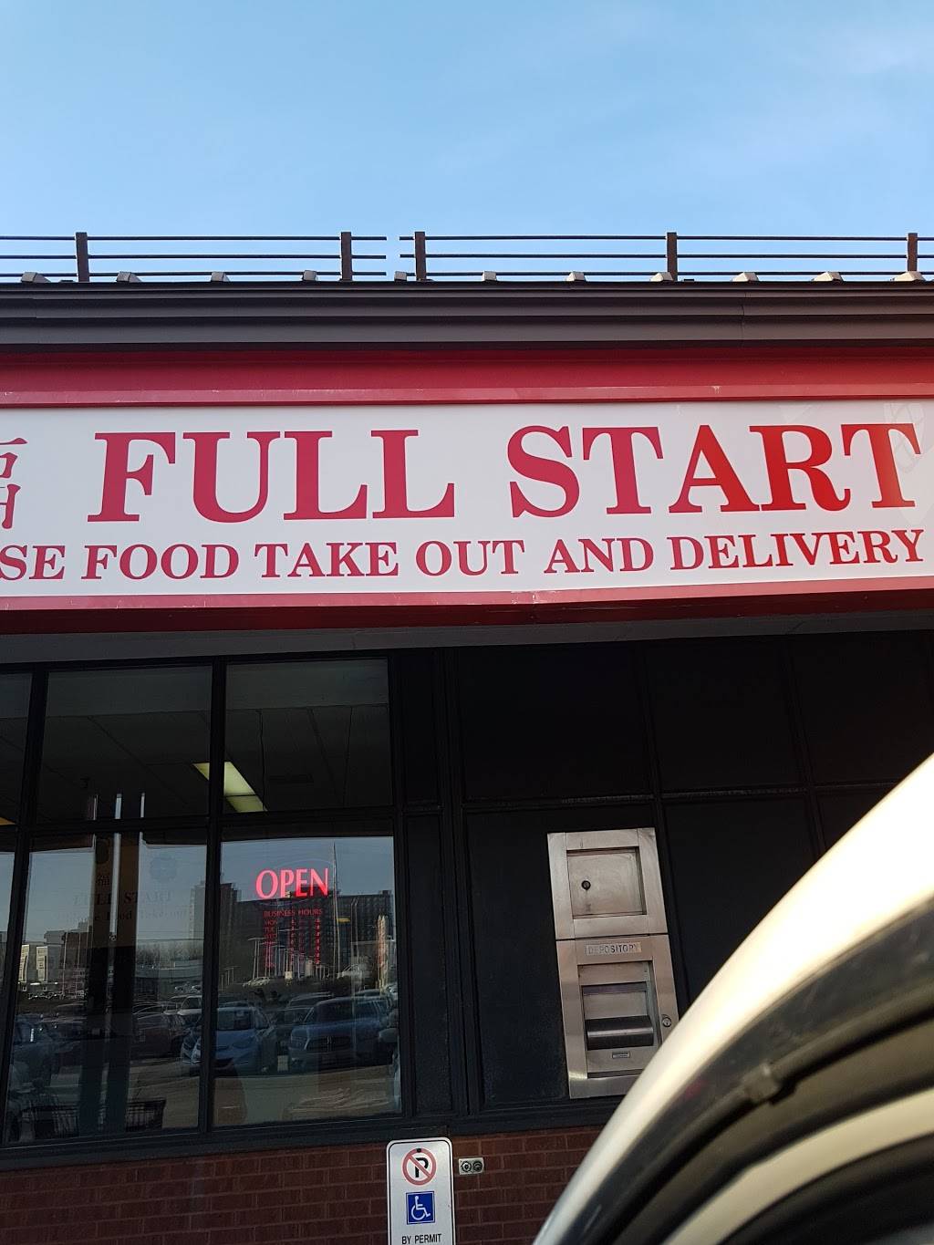 Full Start | meal takeaway | 2515 Bank St, Ottawa, ON K1V 0Y5, Canada | 6135233247 OR +1 613-523-3247