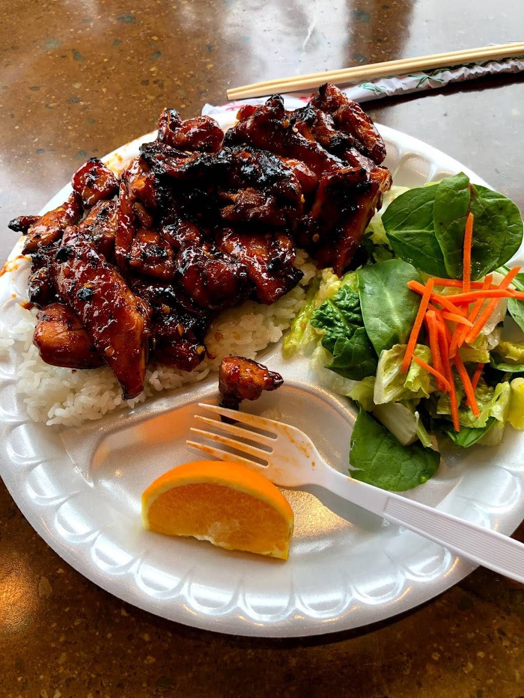 I Love Teriyaki & Sushi | restaurant | 190, 6767, 5301, Power Inn Rd, Sacramento, CA 95820, USA | 9163831866 OR +1 916-383-1866