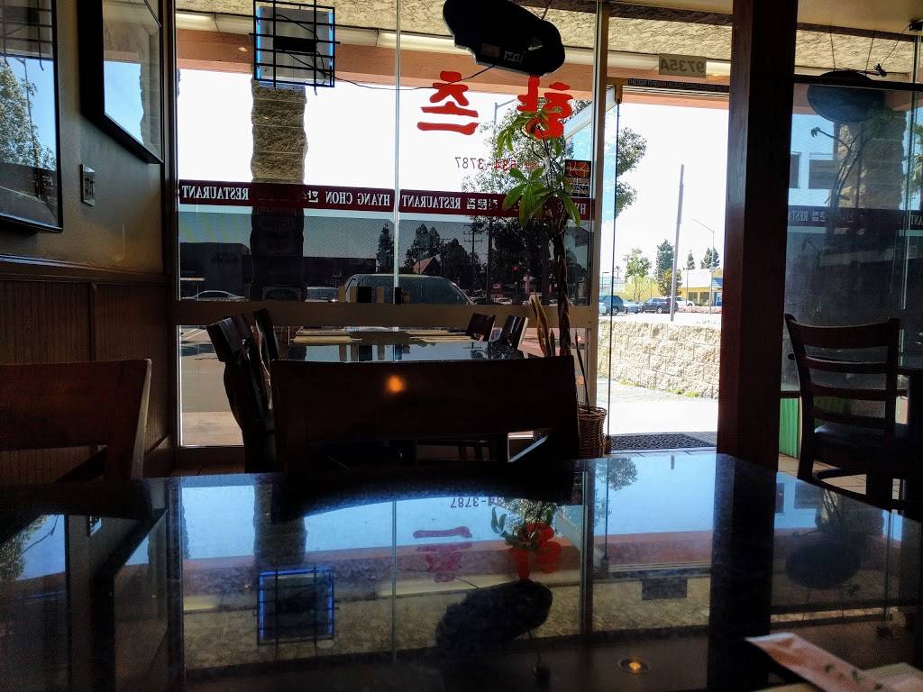 Hyang Chon | restaurant | 9735 Garden Grove Blvd, Garden Grove, CA 92844, USA | 7145343787 OR +1 714-534-3787