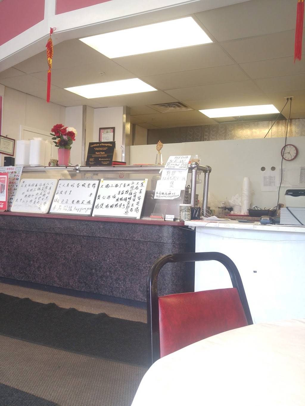 YUM YUM Chinese Restaurant | restaurant | 24 E Park Pl, Oxford, OH 45056, USA | 5132806365 OR +1 513-280-6365