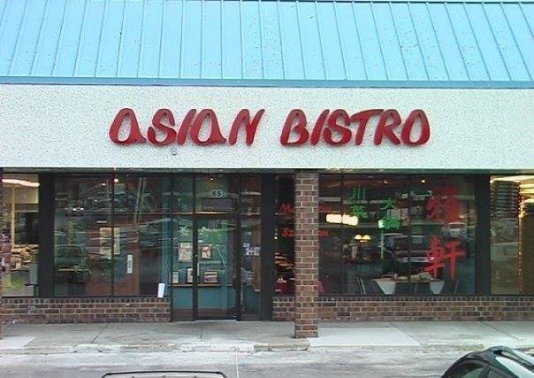 Asian Bistro | restaurant | 65 W Golf Rd, Arlington Heights, IL 60005, USA | 8474395888 OR +1 847-439-5888